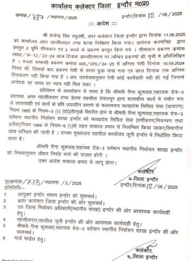 KISAN SUICIDE