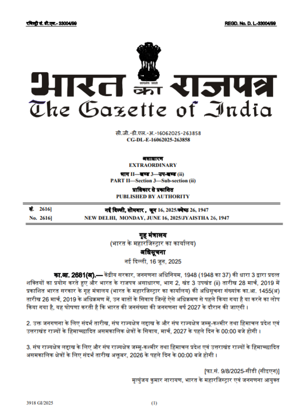 census-notification-issued