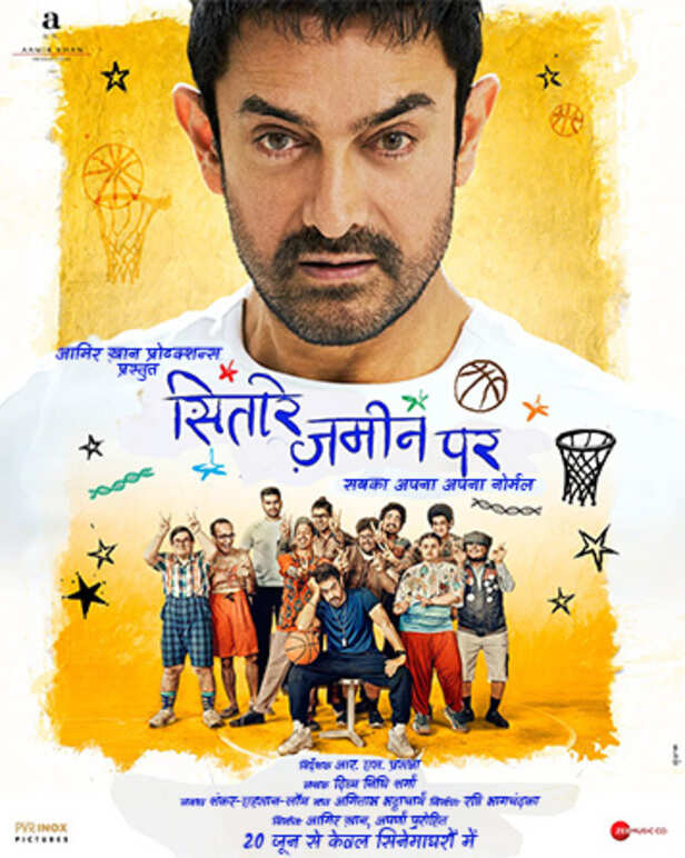 सितारे ज़मीन पर - विकिपीडिया