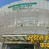 government build Nalanda campus Risali Bhilai by spending 4 crore rupees