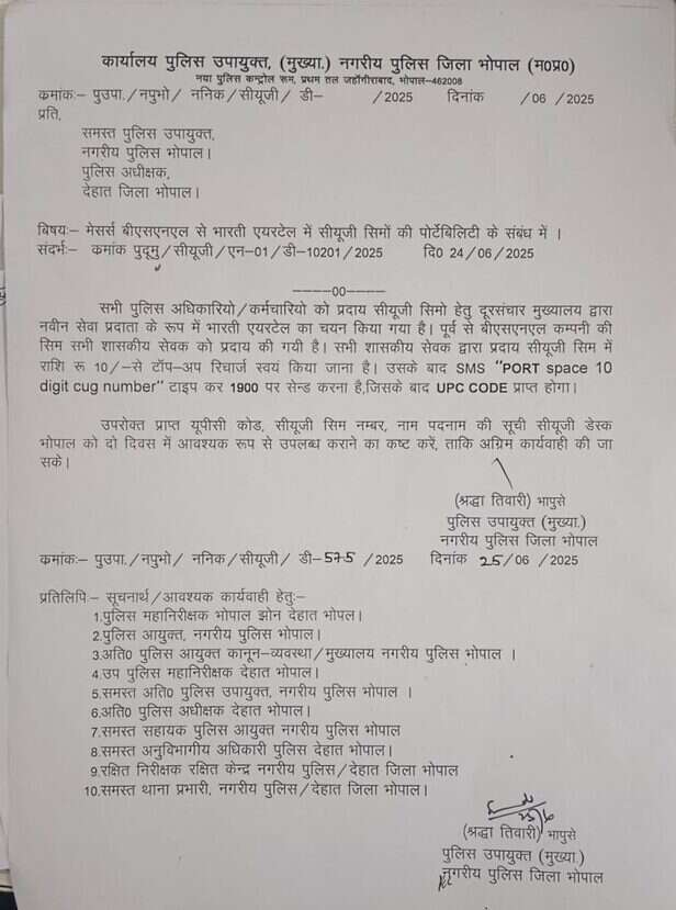AADESH-3-761x1024