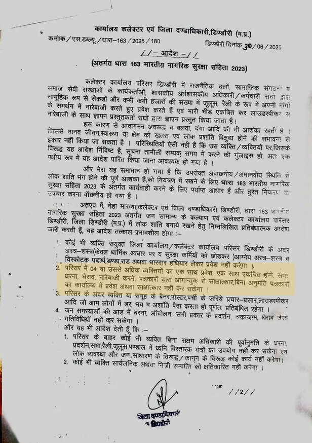 Dindori collector order