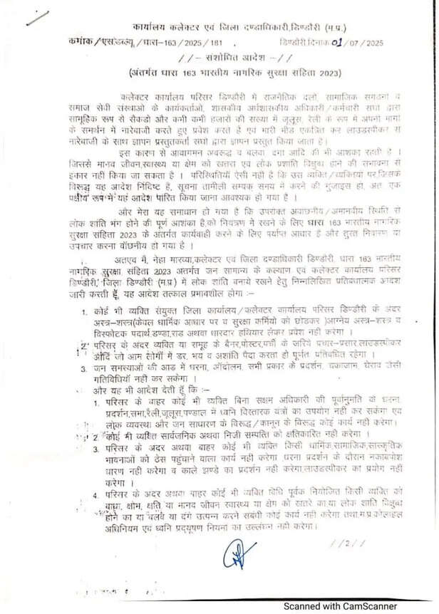 dindori order