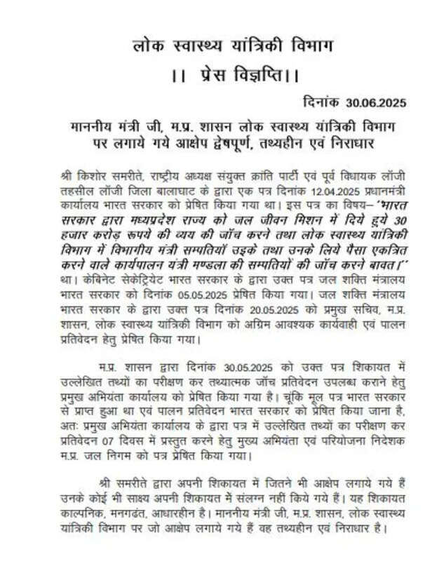 sampatiya uike