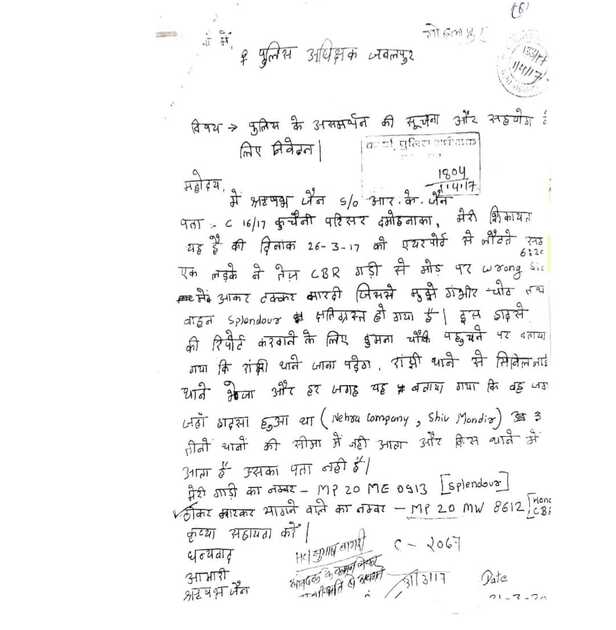 photocopy 1