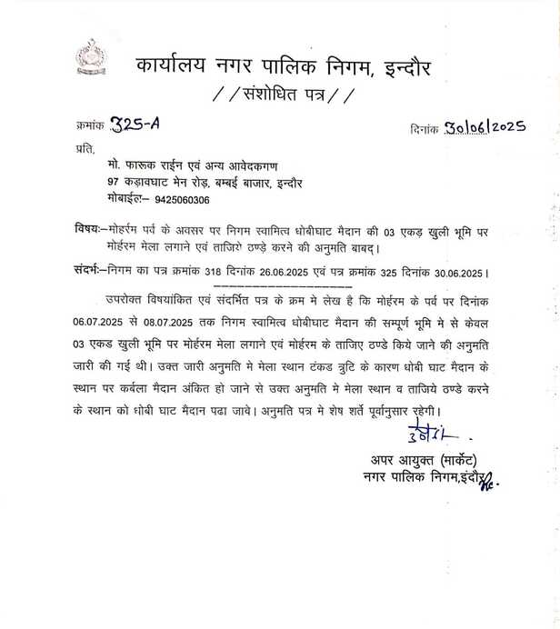 letter