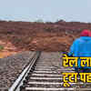 Mountain of debris on railway tracks the sootr