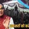 shivraj-singh-chauhan-punish-officers-devas