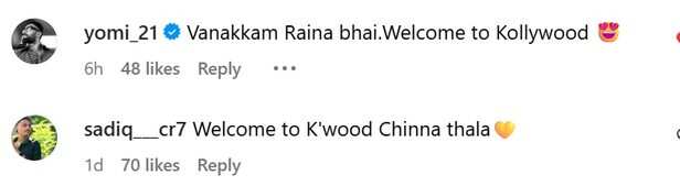 क्रिकेटर Suresh Raina एक्टिंग डेब्यू के लिए तैयार, तमिल फिल्म से सामने आई पहली झलक