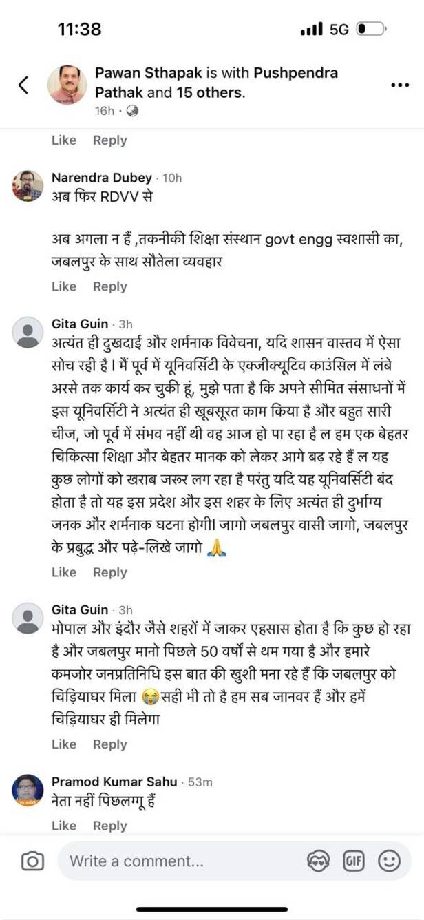 Jabalpur Social media