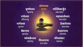 SHIV