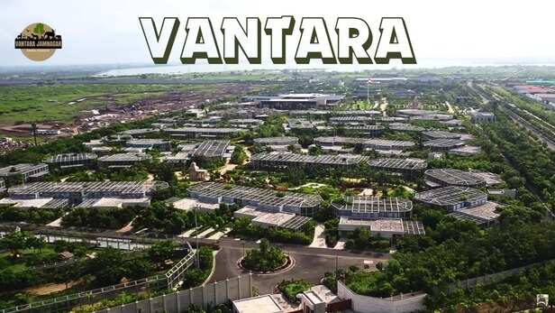 vantara jamnagar