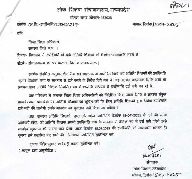 bhopalaaaa