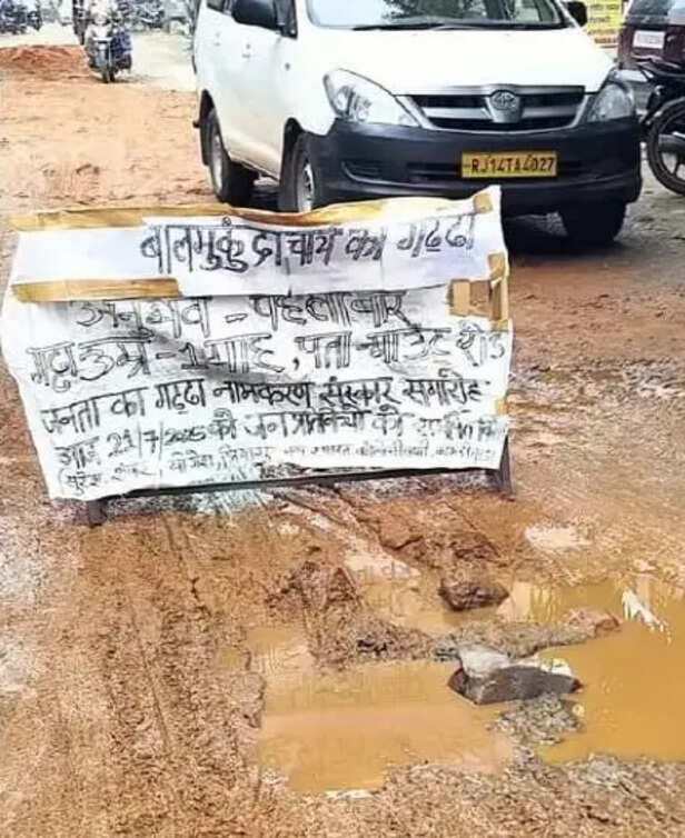 MLA Balmukundacharya