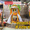 Golu Shukla son Rudraksh