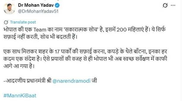 cm post