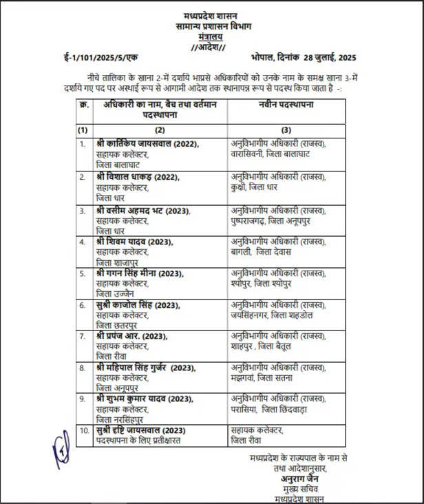 e75d5fe5-2e5