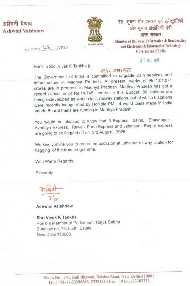 madhya-pradesh-new-trains