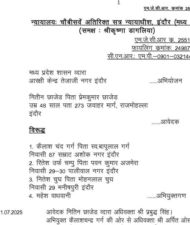 loan-scam-court-petition
