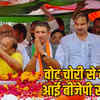 gwalior-congress-vote-satyagrah