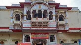janastami mp