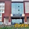 Super Specialty Hospitals