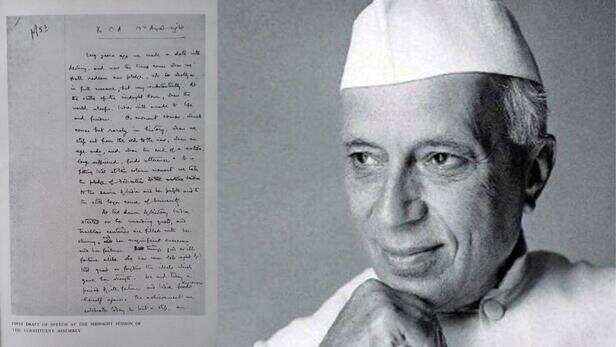 15 अगस्त पर नेहरू के पहले भाषण का नाम 'Tryst with Destiny' नहीं था! जयराम  रमेश ने शेयर की हस्तलिखित कॉपी - Nehru first indepence day speech drafted  as date with destiny