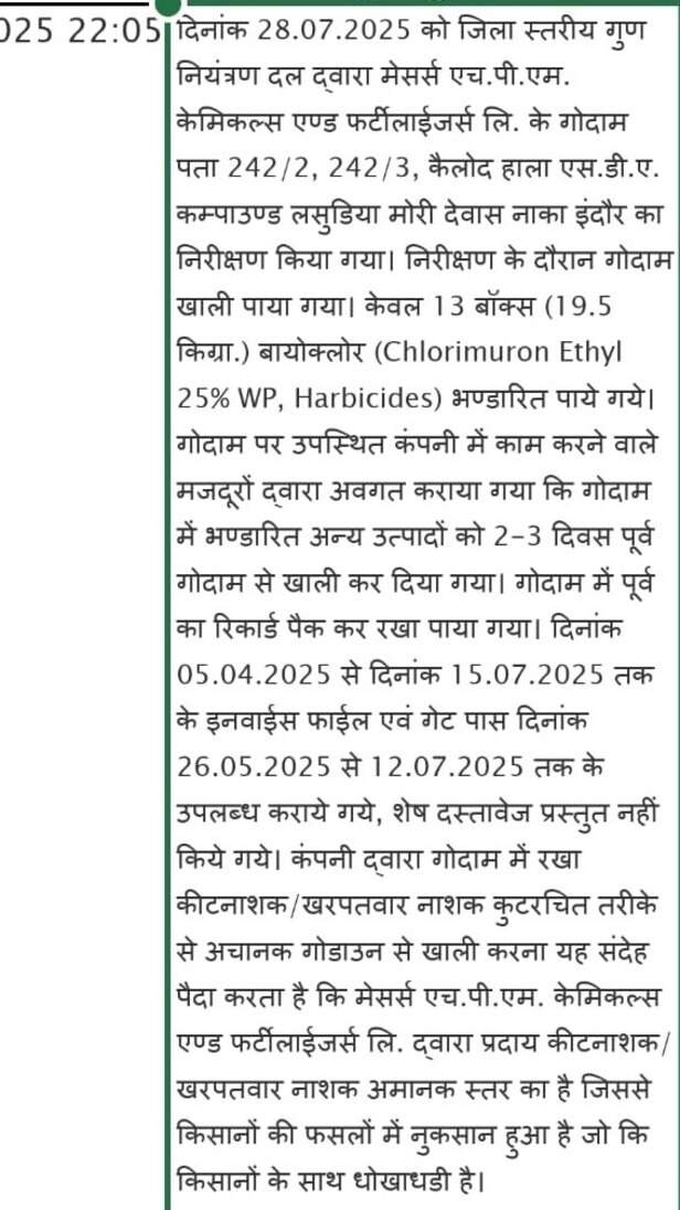 fir1