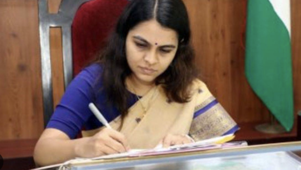 IAS Riju