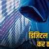 rajnandgaon-ed-cyber-fraud-arrest