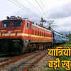 Special train run between Bilaspur Bengaluru from September 9