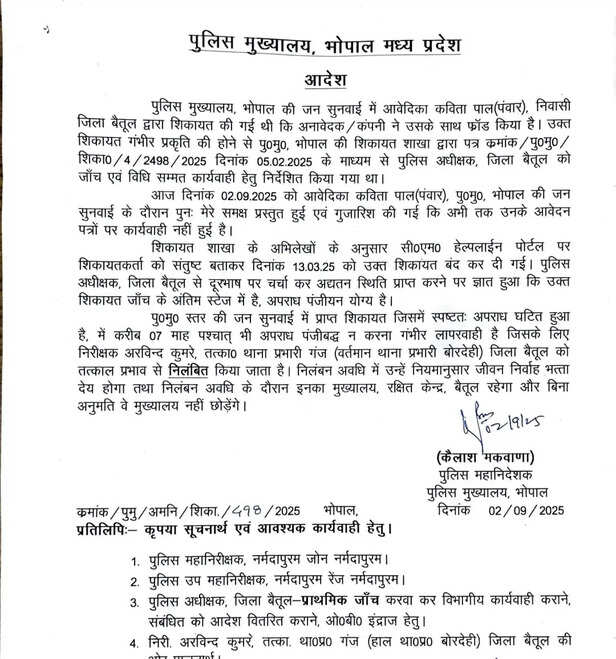 ti-arvind-kumar-suspended