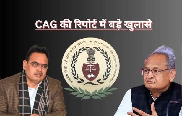 cag-rajasthan-budget-deficiency-unspent-funds