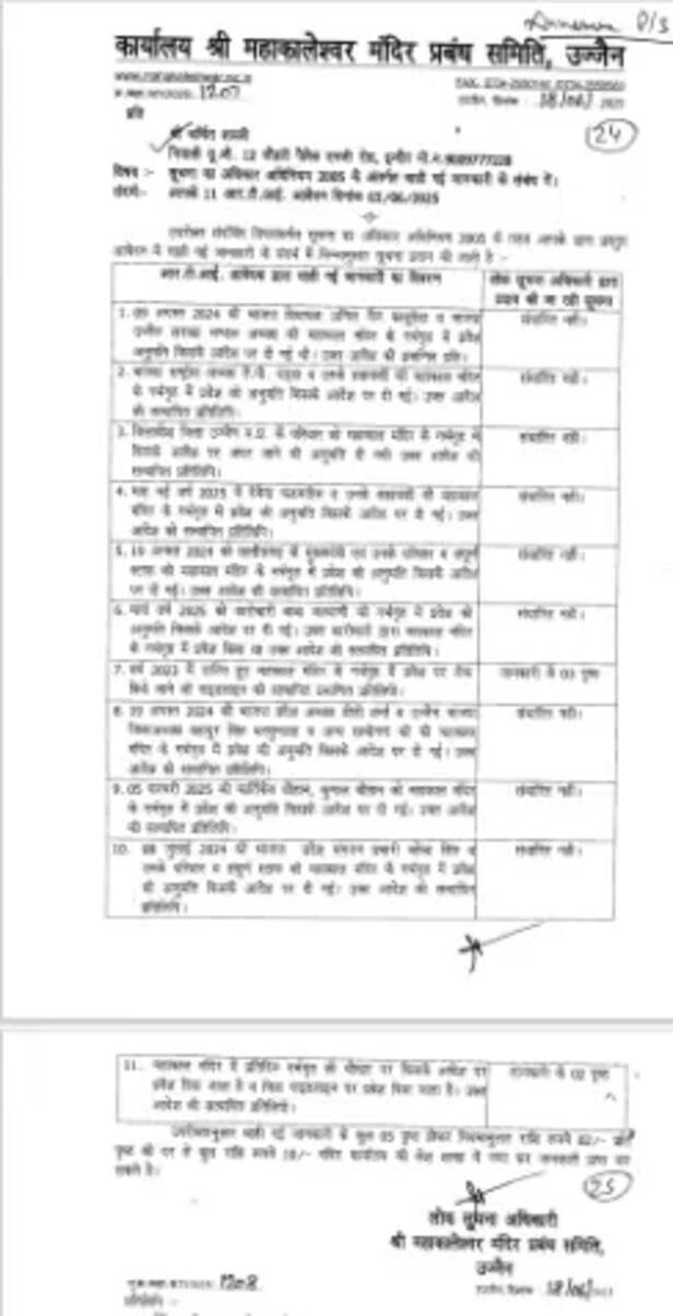21adcee5-3d0