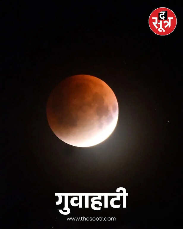 moon