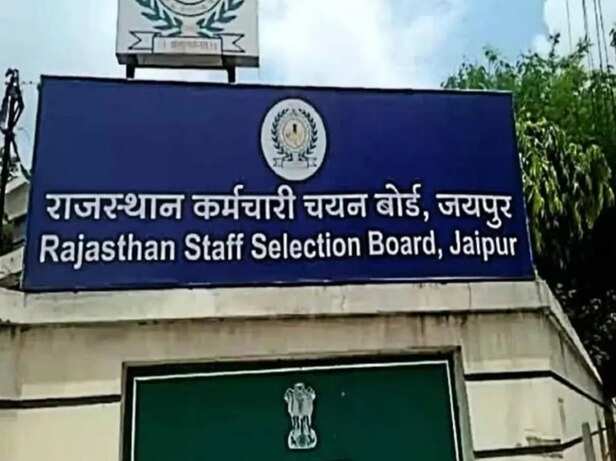 rajasthan-karmchari-chayan-ayog-fourth-grade-recruitment-exam-2025