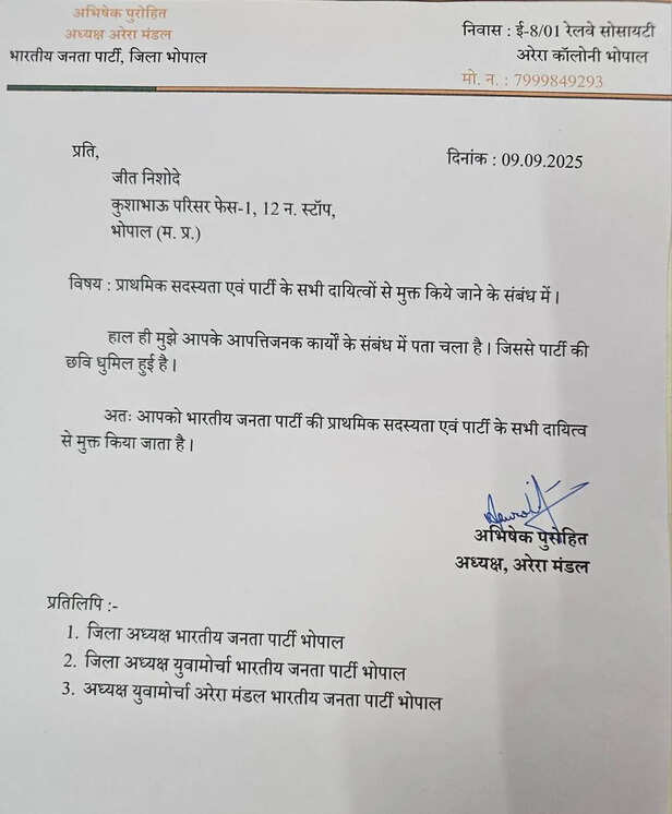 PunjabKesari