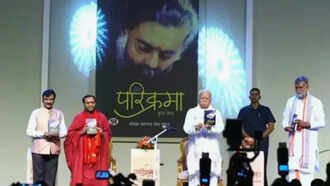 Aman vaishnav (2)