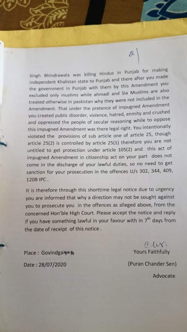 notice 1