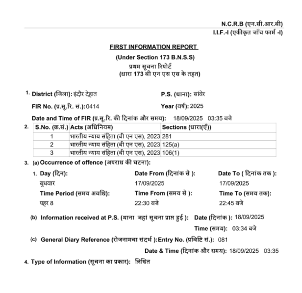 7e45f96b-ea1
