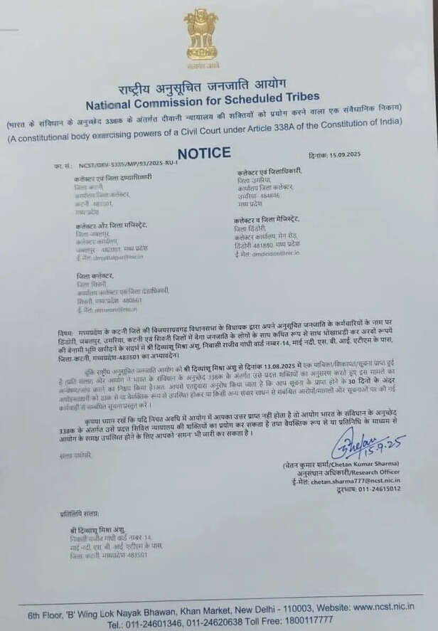 MLA-sanjay-pathak