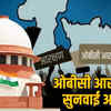 oBC RESERVATION MP