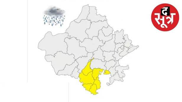 rajasthan-monsoon-departure-weather-forecast-2025