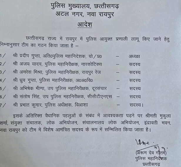 raipur