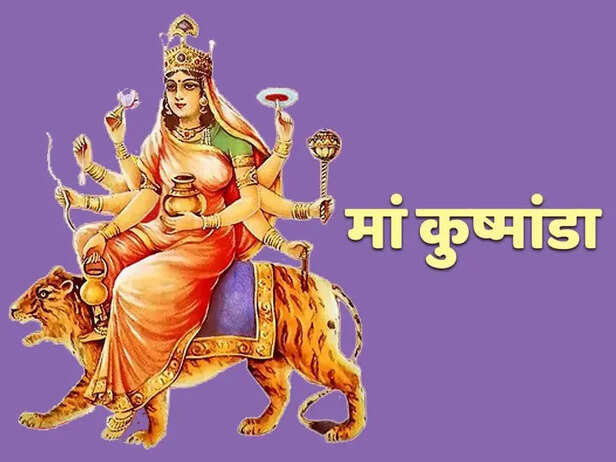 Fourth day of Navratri: Navratri Ka Chutha Din Maa Kushmanda is Puja, this  is Pujan Vidhi Katha and Bij mantra | नवरात्रि का चौथा दिन: मां कुष्मांडा  की होती है पूजा, ये