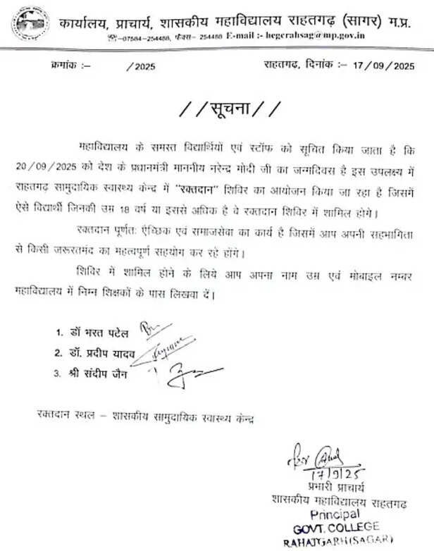 modi birthday order