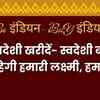 be indian-buy indian