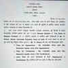 obc reservation