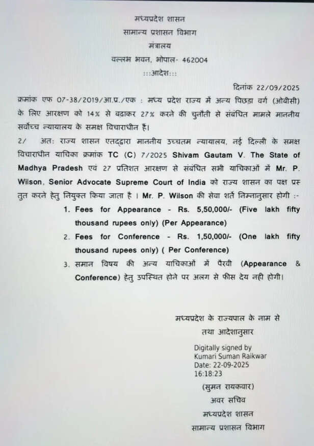 obc reservation