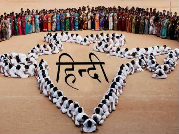 14 सितंबर को ही क्यों मनाया जाता है हिंदी दिवस, जानिए इसकी खास बातें